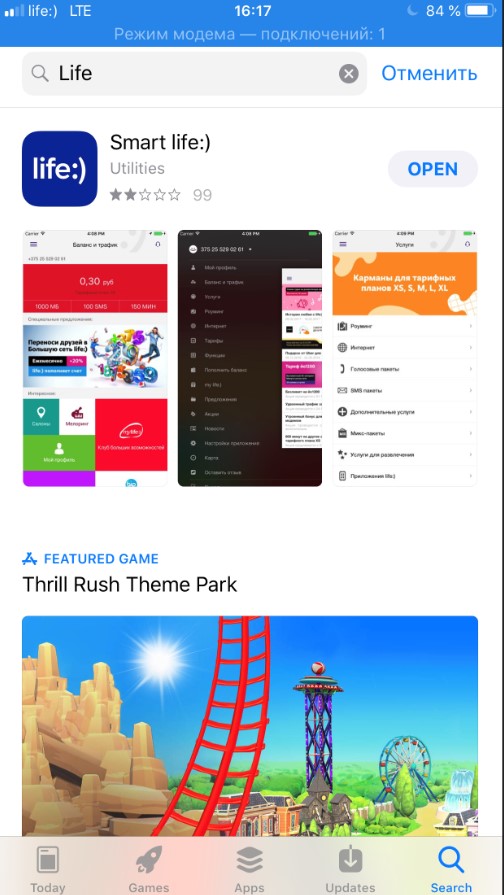 Мобильное приложение smart life в appstore